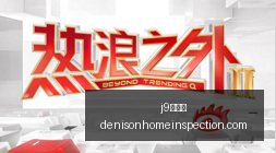 腾讯电竞新,品发布,战队体验大,j9九游会官网,j9九游会App,j9九游会下载,j9九游会登录,j9九游会平台