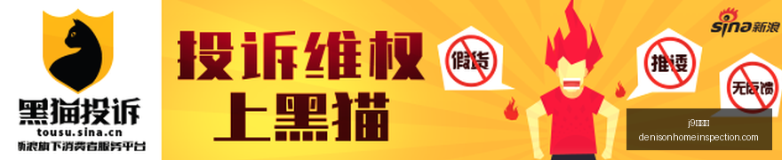 小米,电竞联名版,首销,j9九游会官网,j9九游会App,j9九游会下载,j9九游会登录,j9九游会平台
