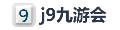 j9九游会