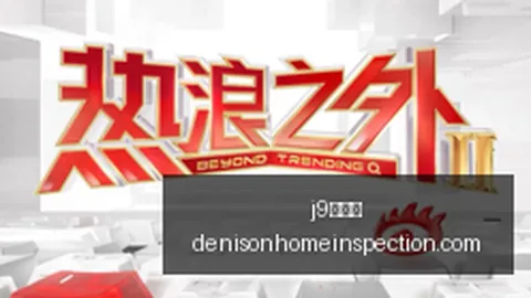 腾讯电竞新动，j9九游会登录，作，品牌合作再升级